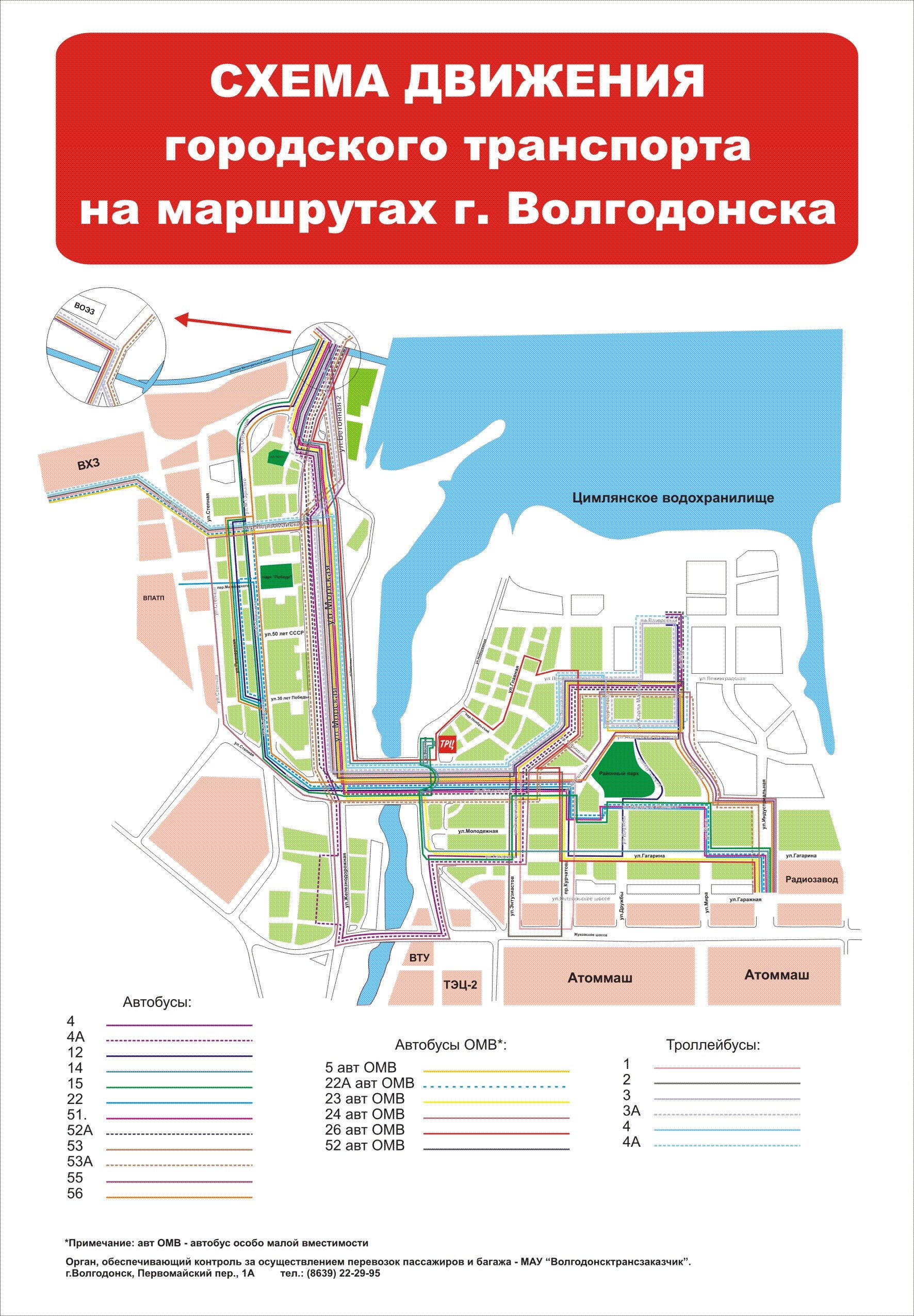 Календарь Волгодонска: заложен первый дом нового города